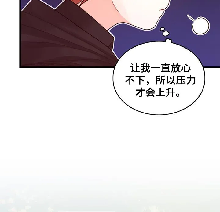 异界攻略漫画漫画,第52章：虚张声势24图