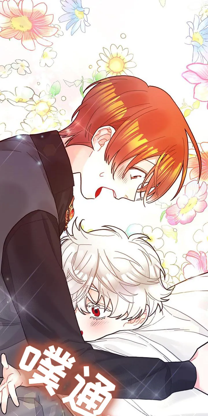 异界攻略漫画加林出漫画,第69章：变成小孩12图
