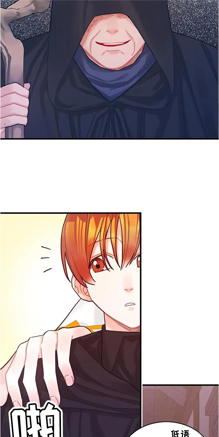 异界攻略漫画加林出漫画,第73章：事件区域11图
