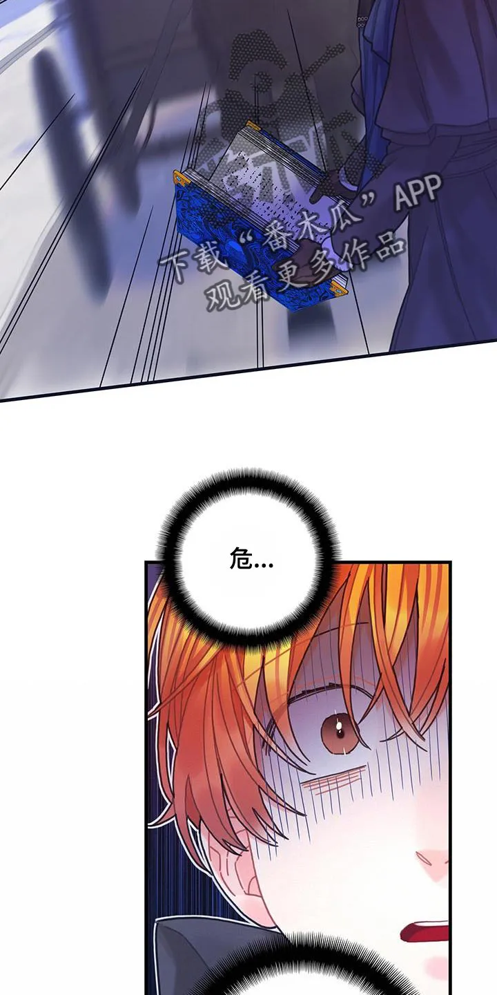 异界攻略漫画加林出漫画,第86章：魅力的我25图