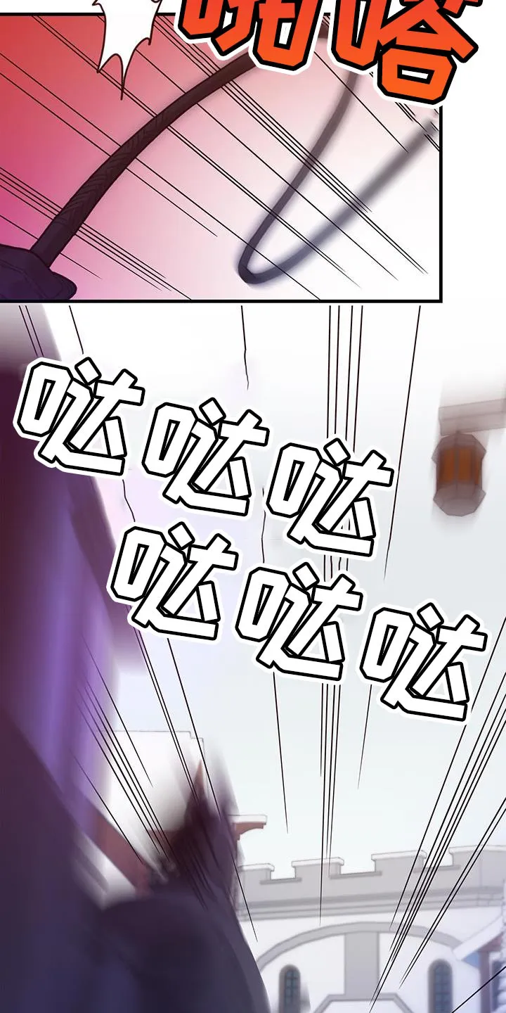 穿越异世界攻略漫画,第87章：运气真的很不好37图