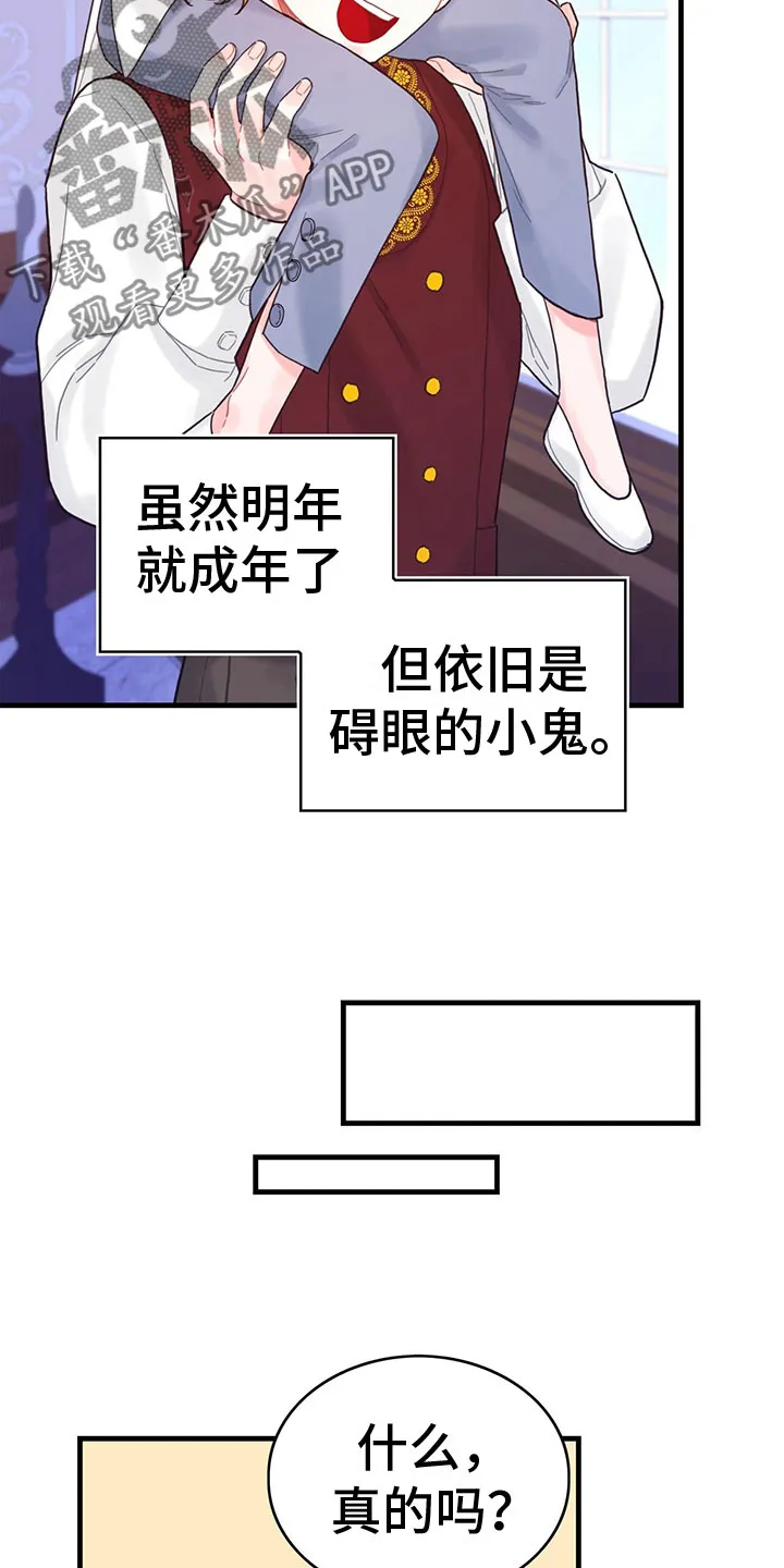 攻略异世界漫画,第36章：骗局8图