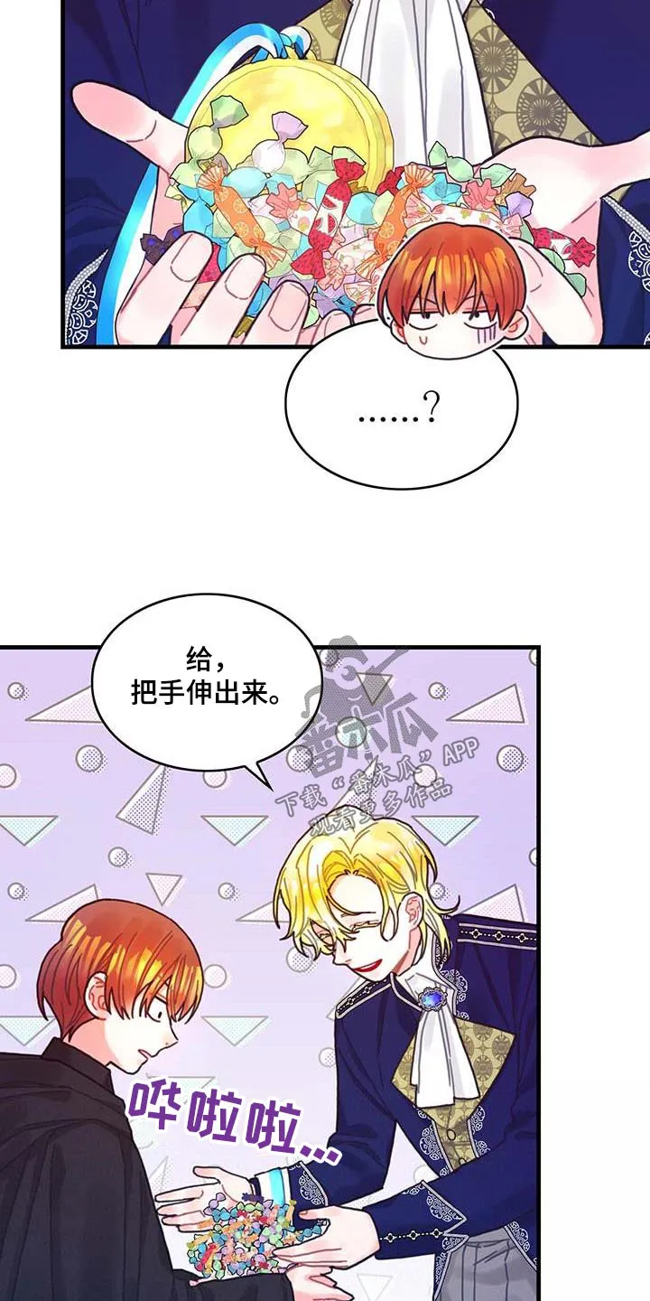异界攻略漫画漫画,第79章：购买12图