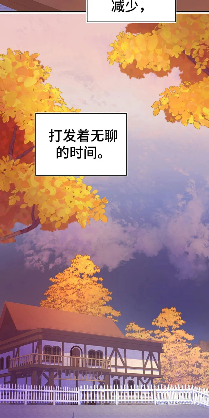 异界攻略漫画原著免费阅读漫画,第35章：解除了16图