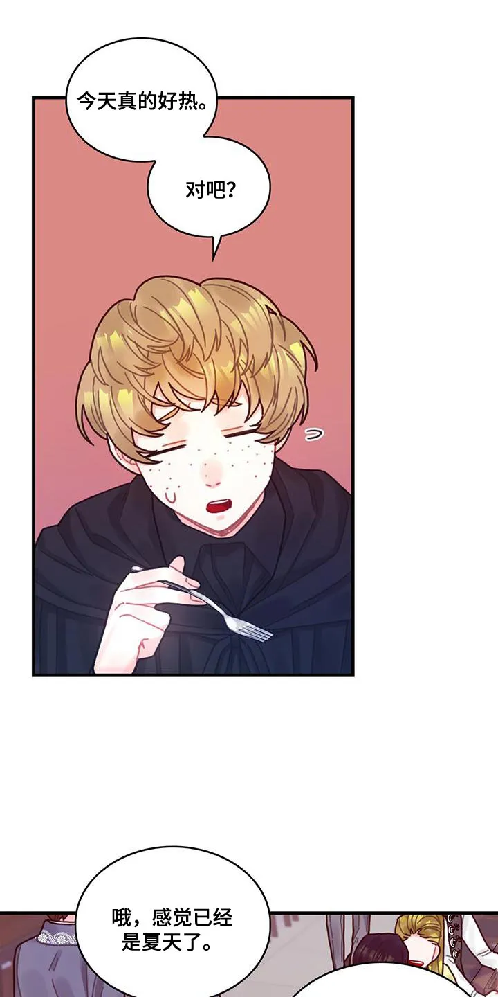 异界攻略漫画漫画,第96章：身体沉重7图