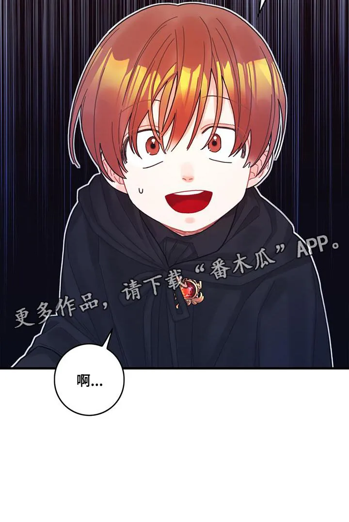 异界漫画行漫画,第47章：捉弄31图
