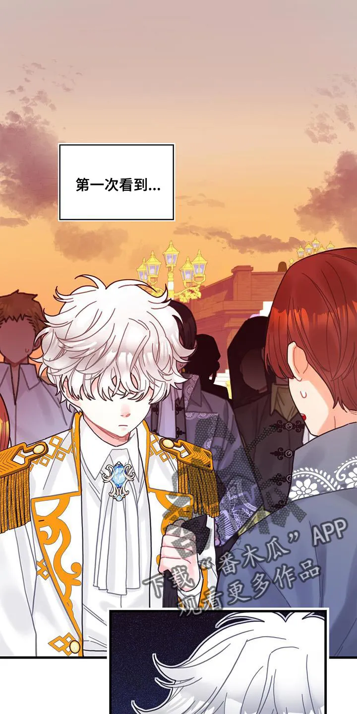 异界攻略漫画漫画,第55章：反正不是谎话1图