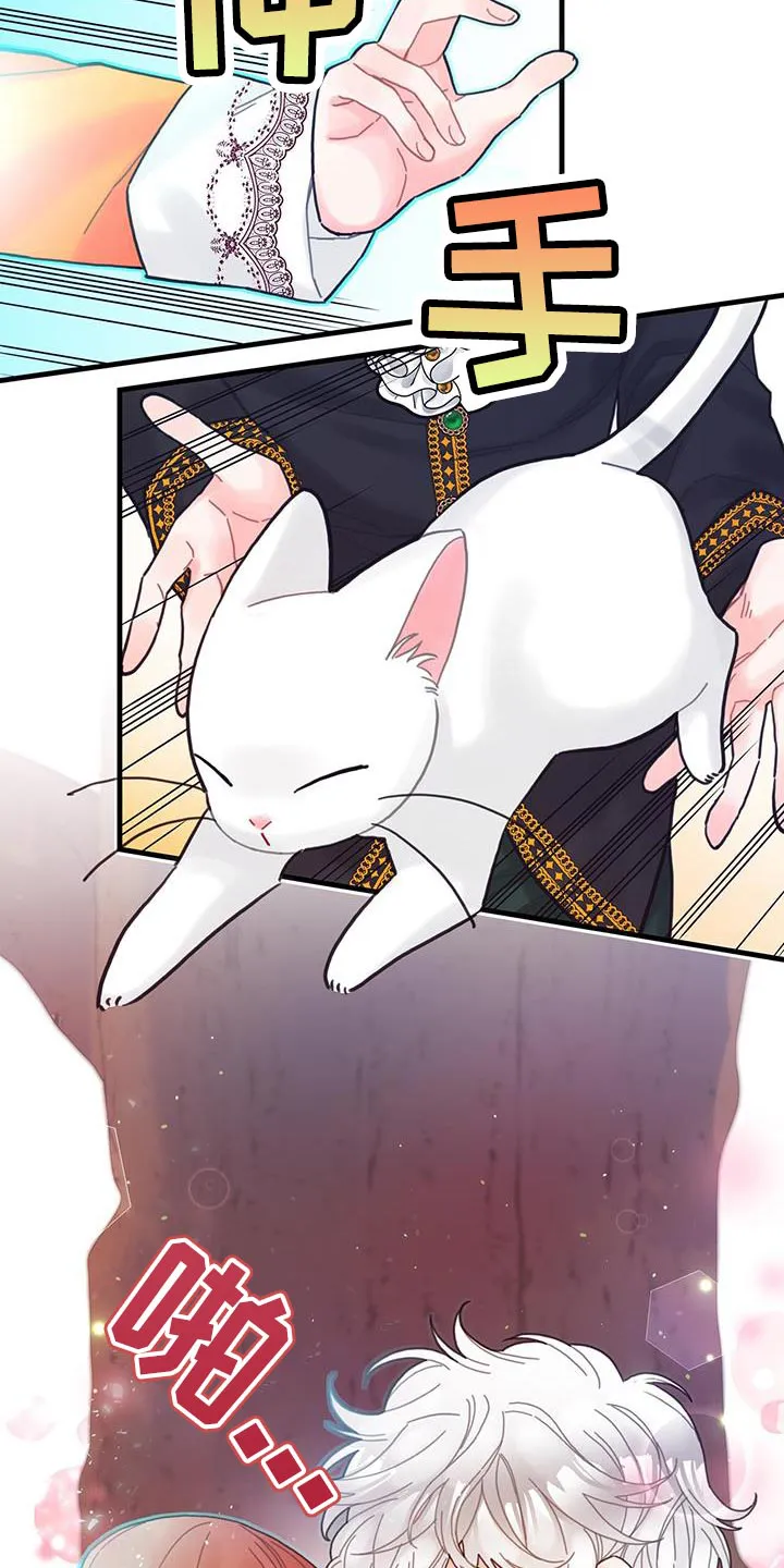 异界漫画行漫画,第43章：以后可以不用等了11图