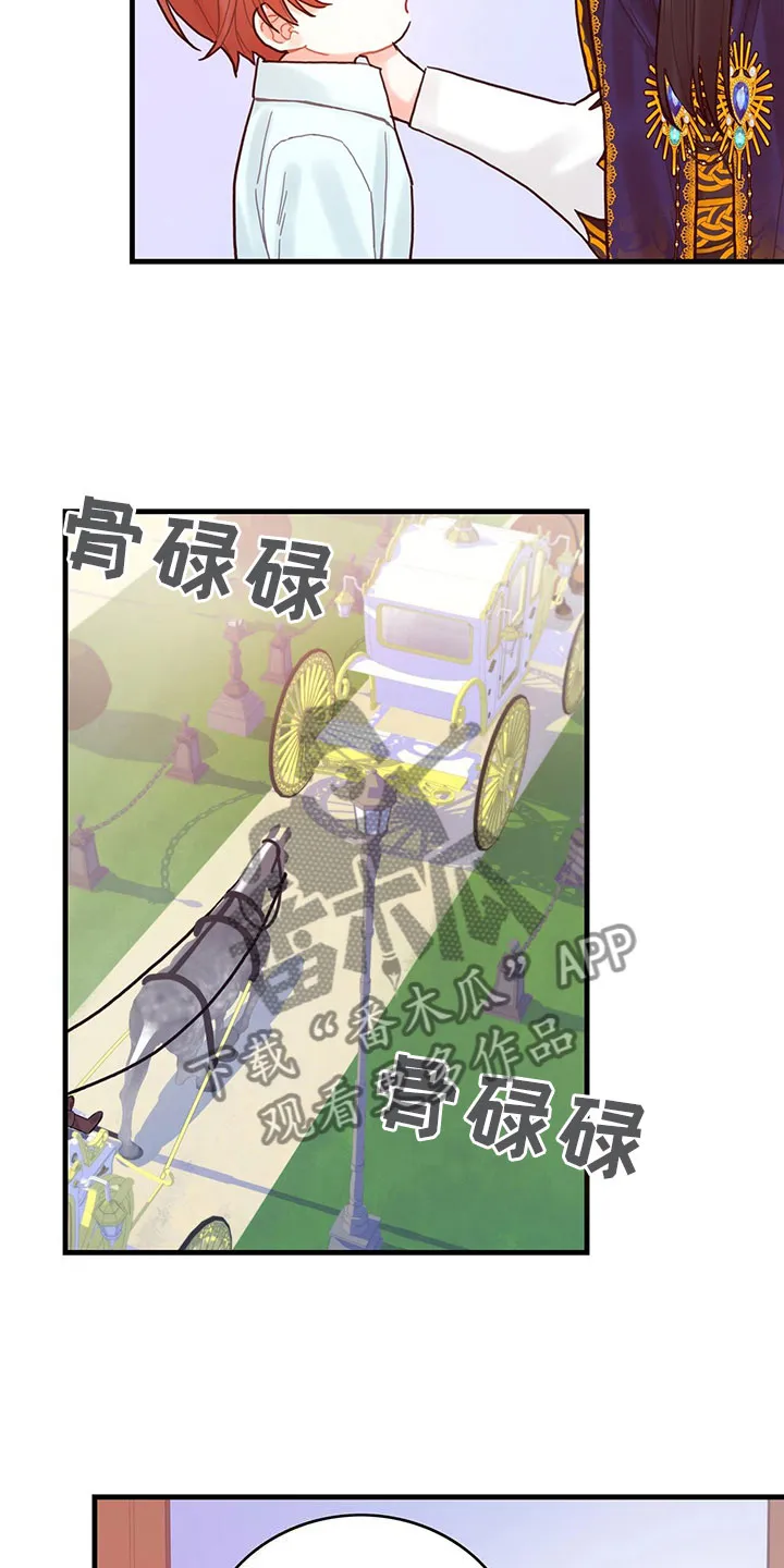 异界攻略漫画漫画,第18章：听到了15图