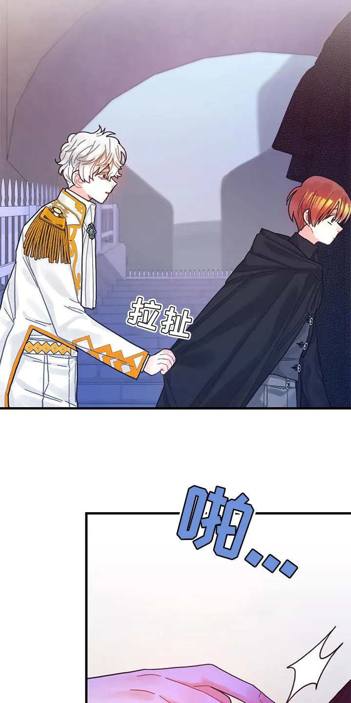 异界攻略漫画加林出漫画,第73章：事件区域29图