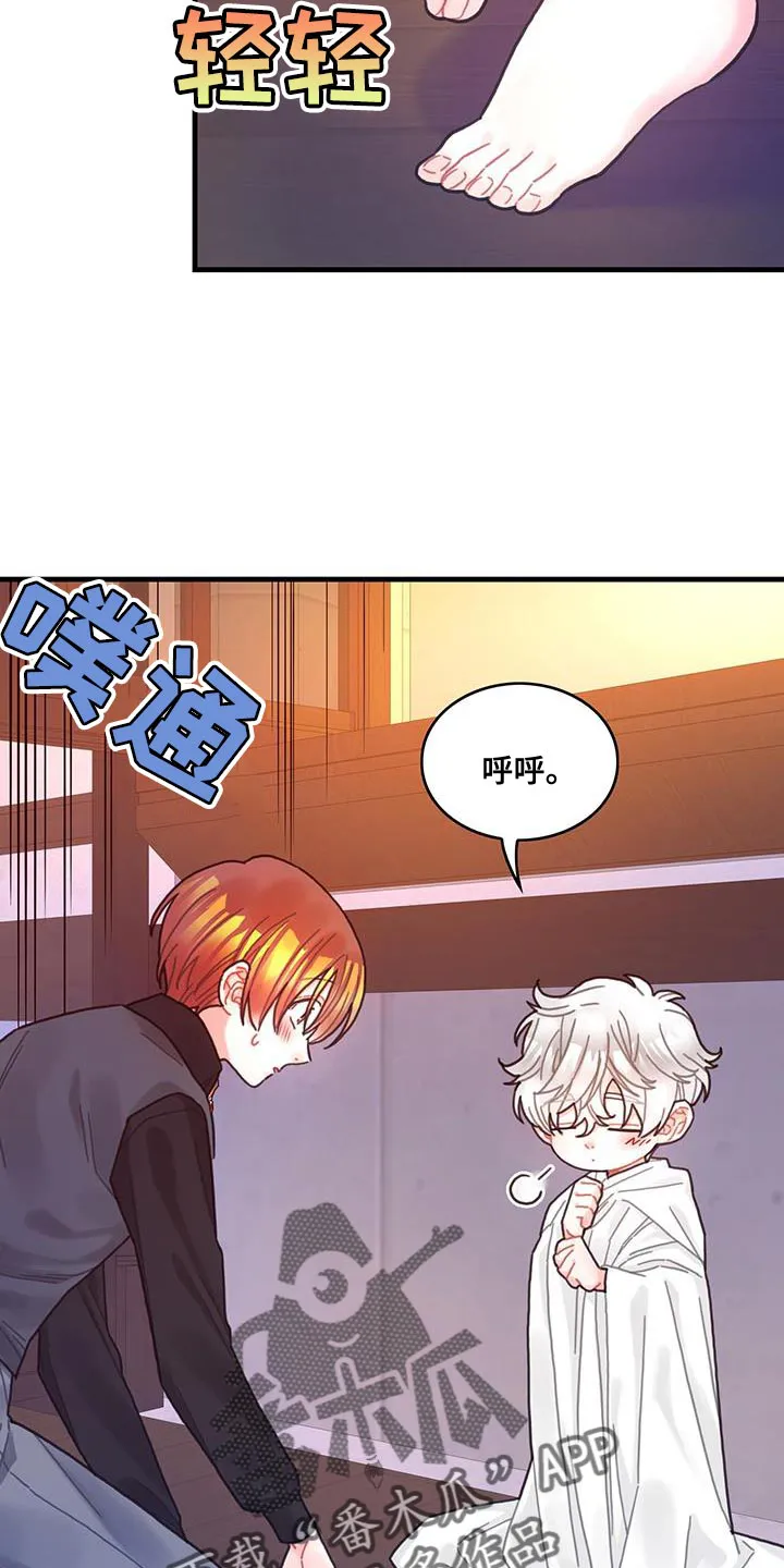 异界攻略漫画加林出漫画,第69章：变成小孩7图