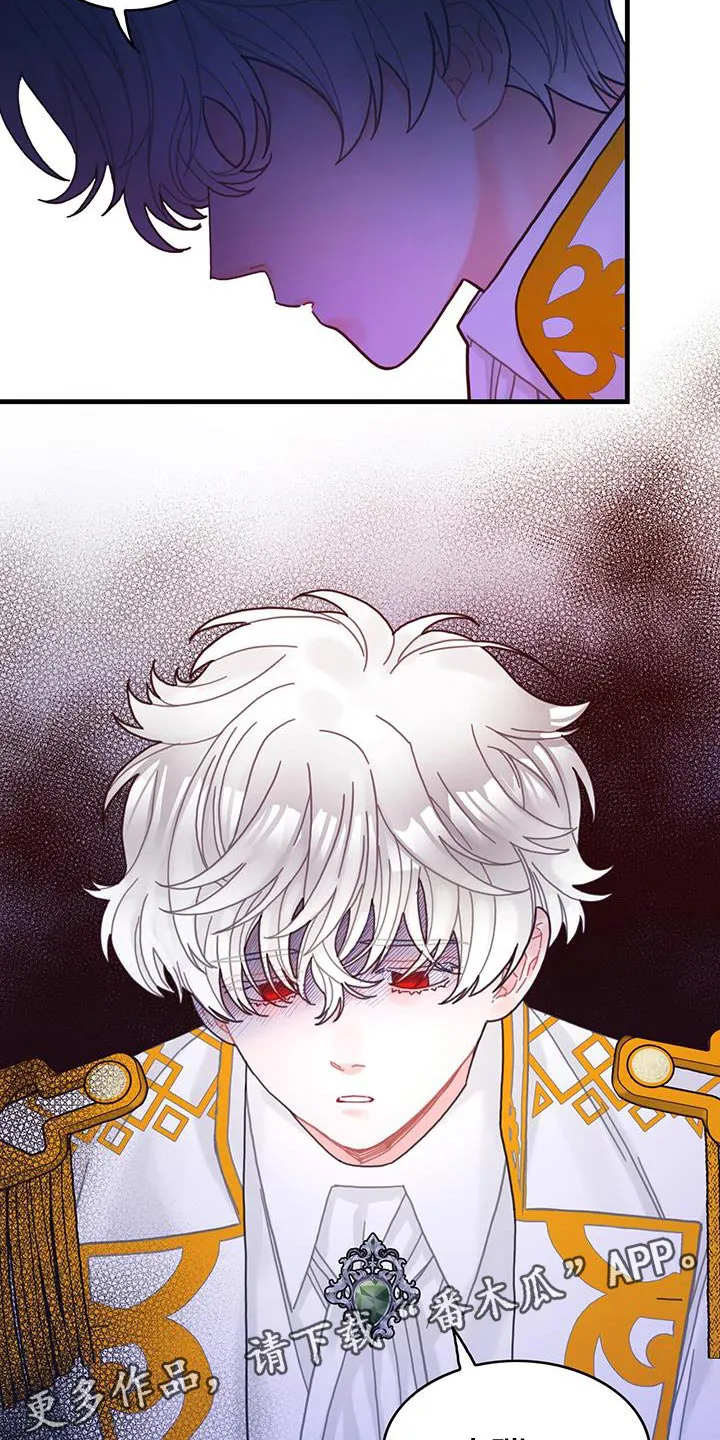 异界三攻略漫画,第64章：完全搞不懂28图