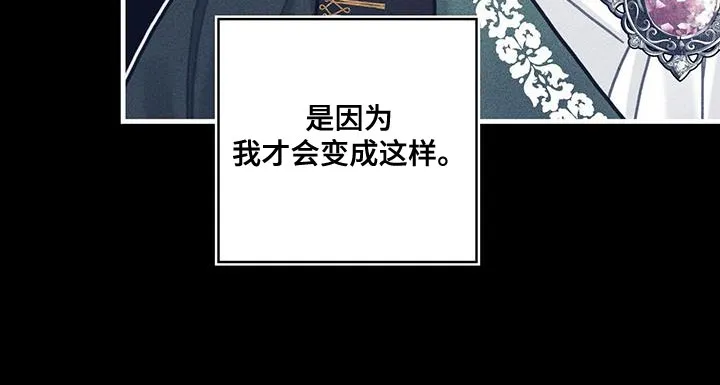 异界攻略漫画漫画,第100章：我醒悟了23图