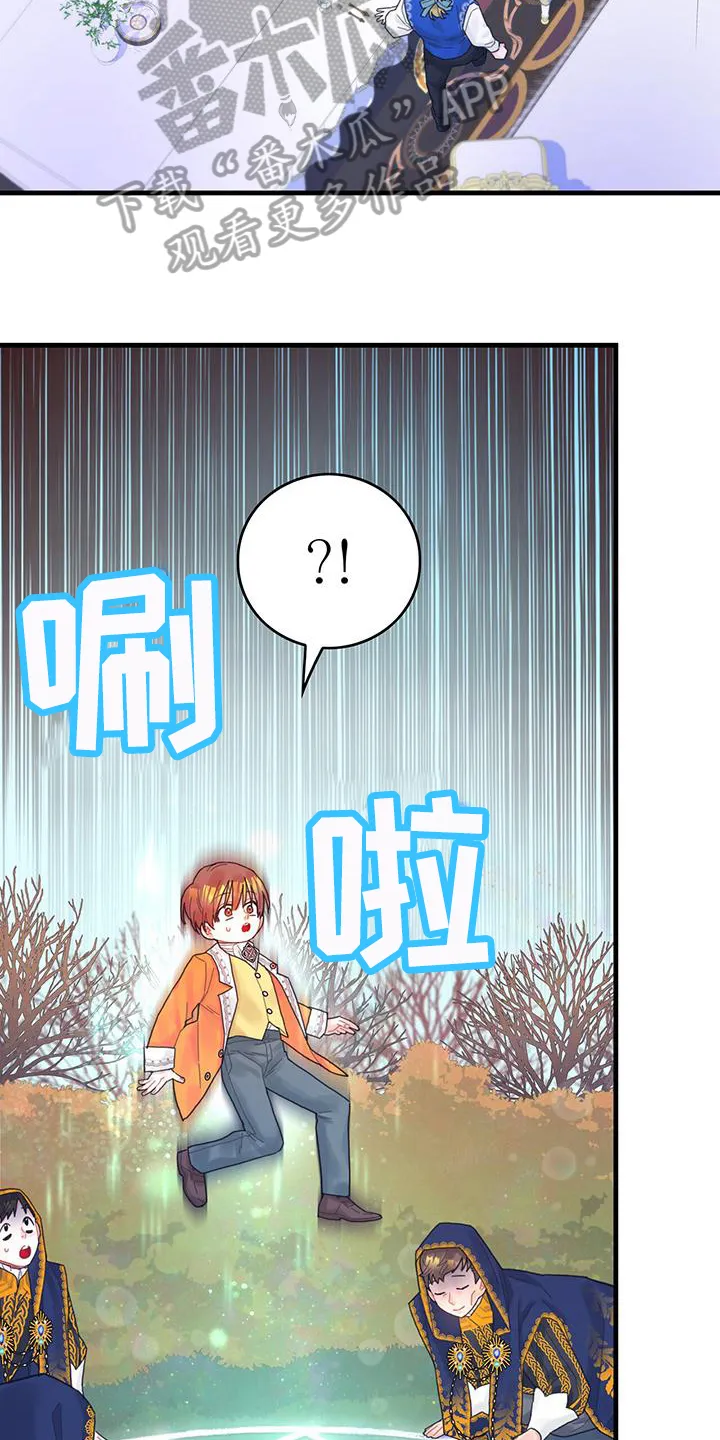 攻略异世界漫画,第39章：被动技3图