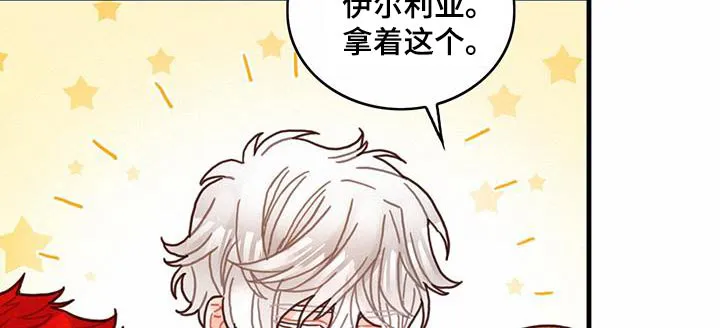 异界攻略漫画漫画,第80章：看望23图