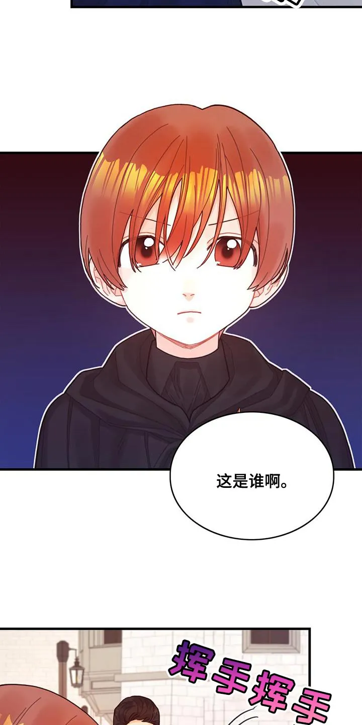 异界攻略漫画漫画,第59章：我不会再动你3图