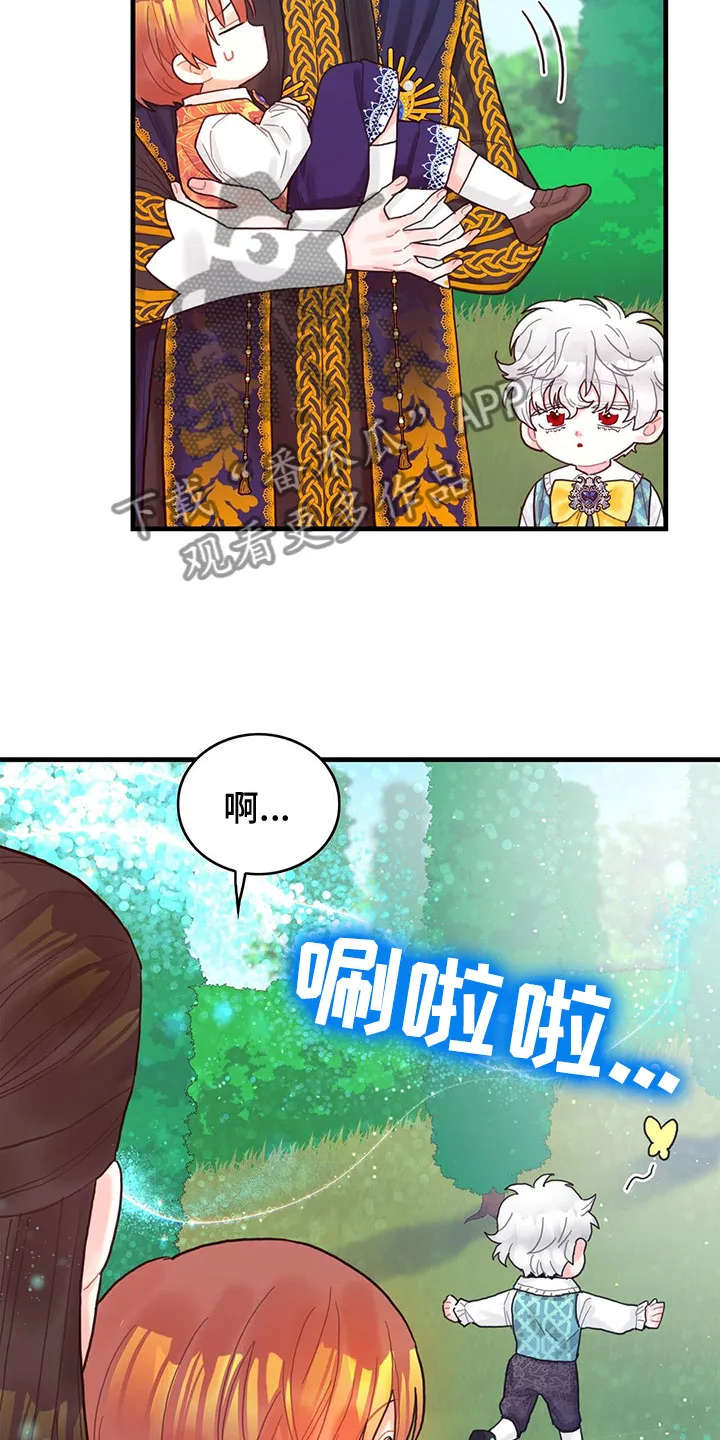 异界攻略漫画漫画,第21章：新的任务10图