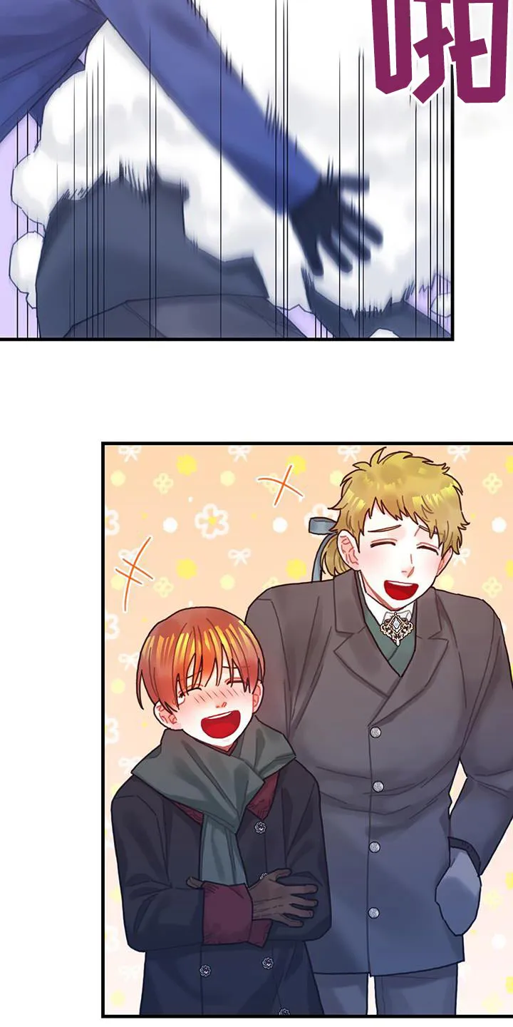 异界攻略漫画漫画,第85章：接下来怎么做11图