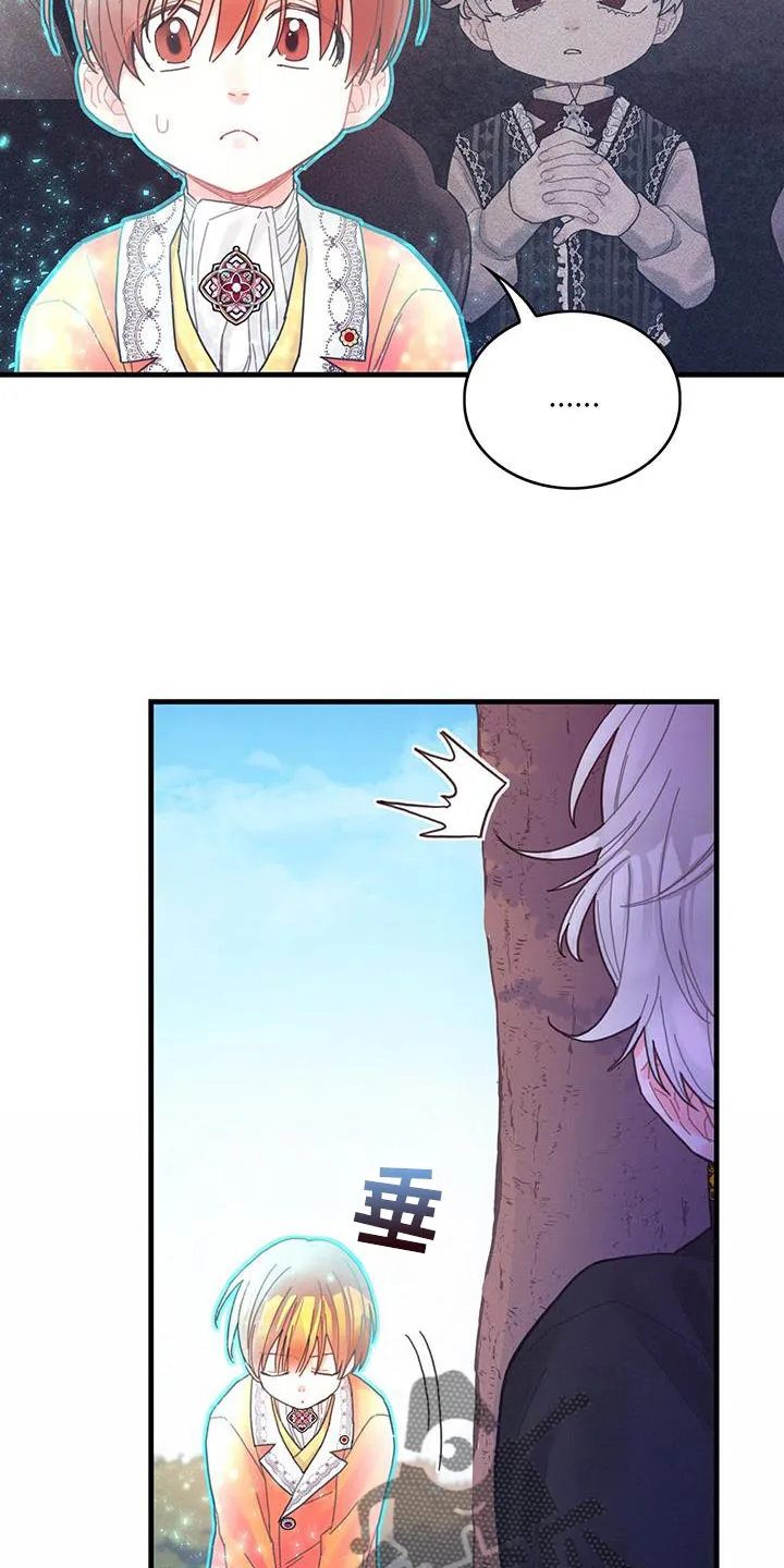 异界漫画行漫画,第43章：以后可以不用等了8图