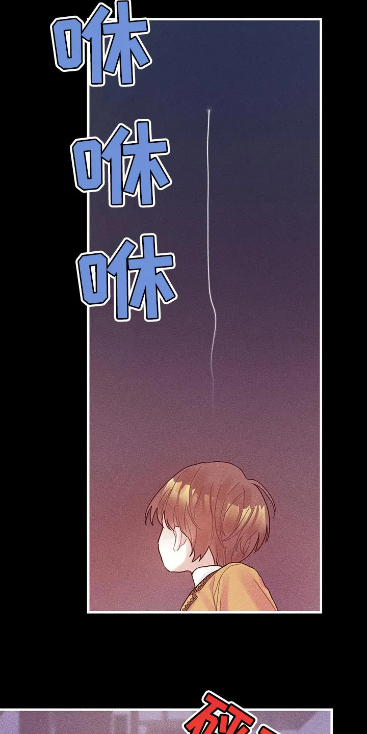 异界攻略漫画漫画,第100章：我醒悟了14图