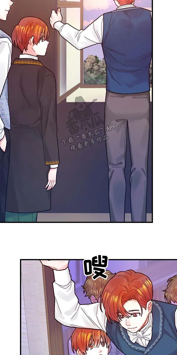 异界攻略漫画漫画,第77章：未来注定9图