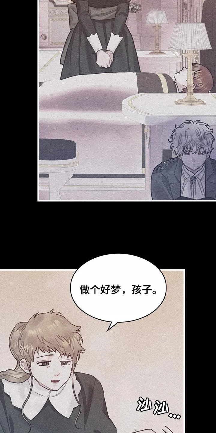 异界攻略漫画漫画,第90章：道别25图