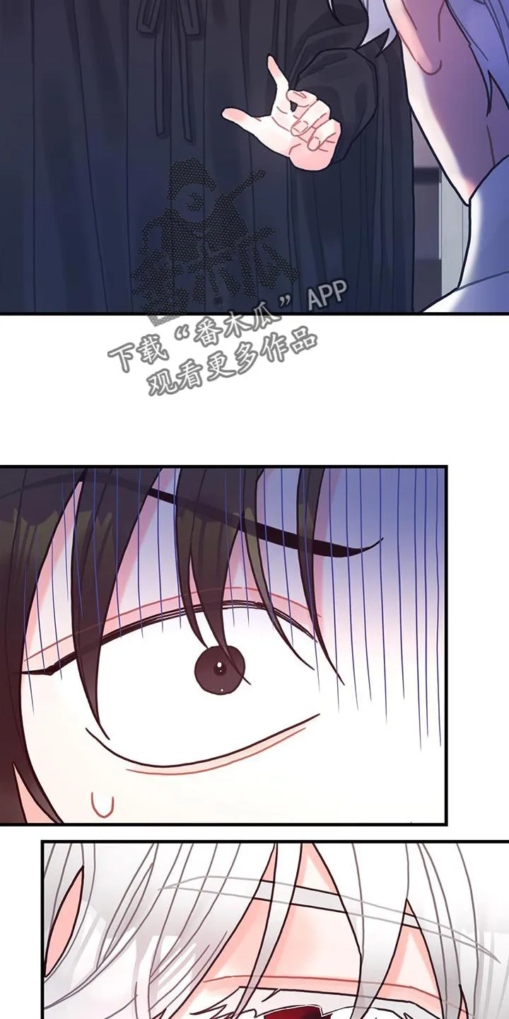 攻略异世界漫画,第101章：谢谢你的允许（第一季完结）36图