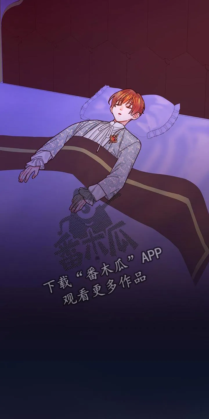 异界攻略漫画漫画,第93章：数据2图