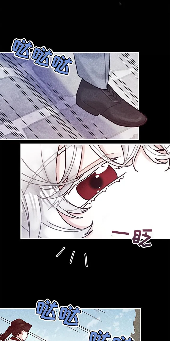 异界漫画小说漫画,第99章：我喜欢的就会立马消失13图