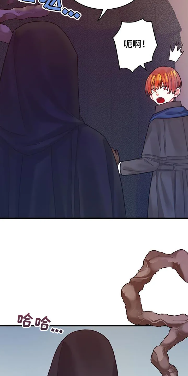 穿越异世界攻略漫画,第87章：运气真的很不好9图