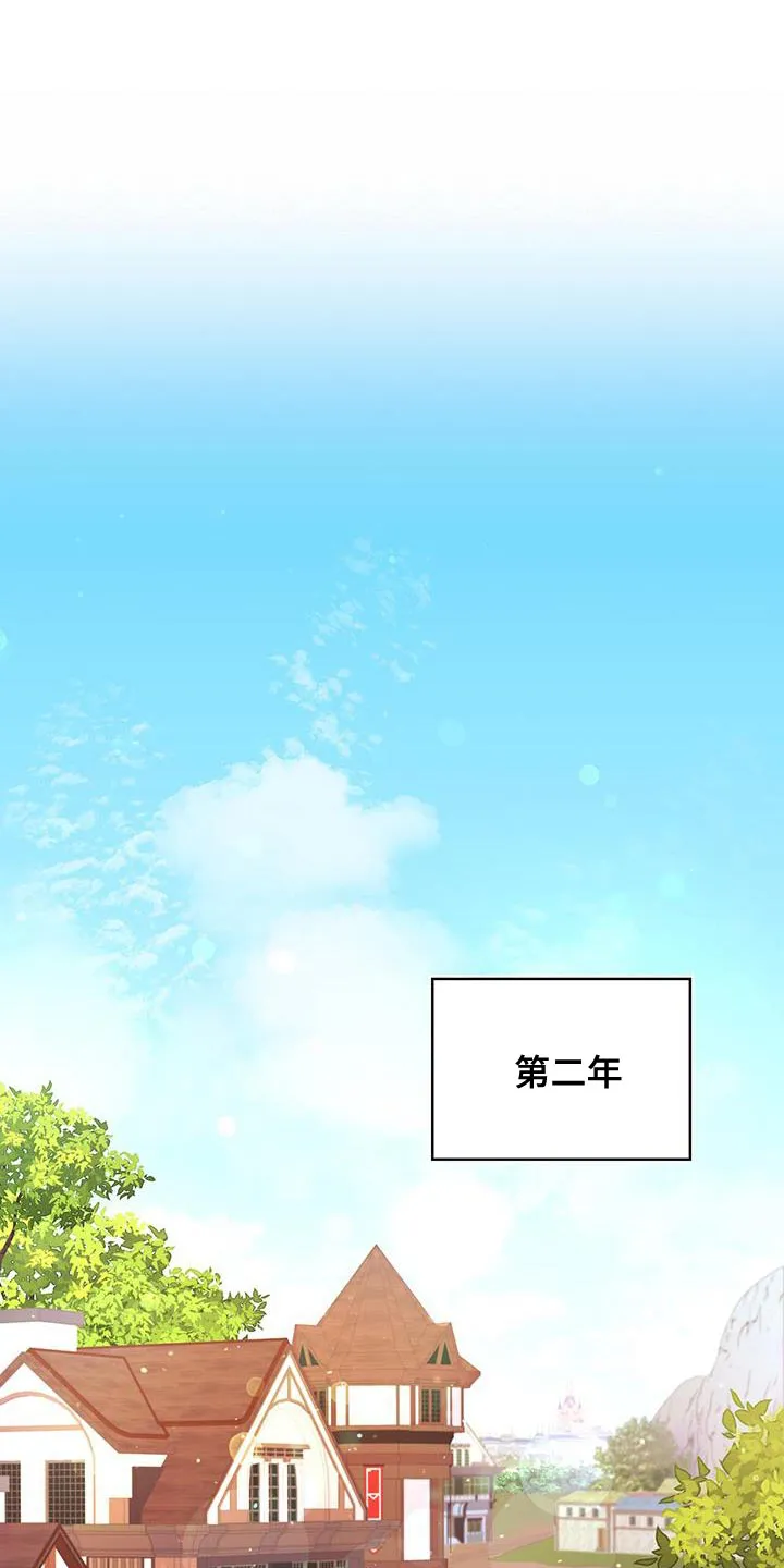 异界攻略漫画漫画,第44章：舍友1图