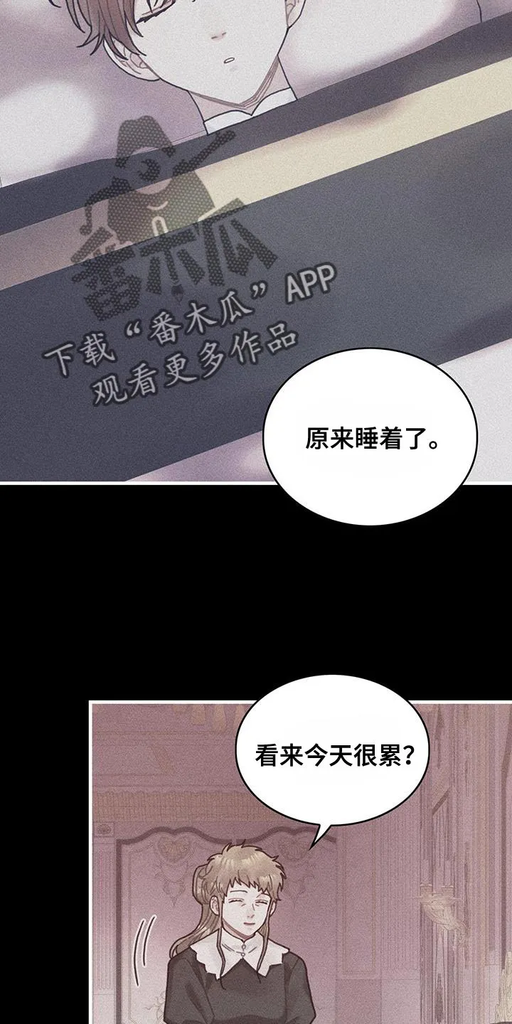 异界攻略漫画漫画,第90章：道别24图