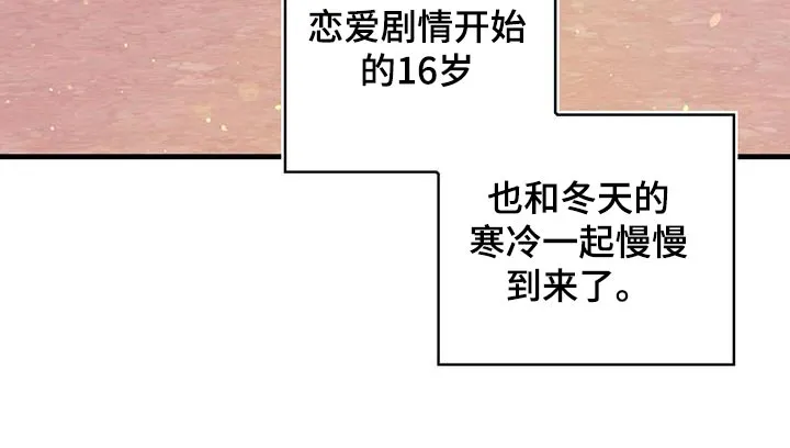 异界漫画行漫画,第83章：做得很好了29图