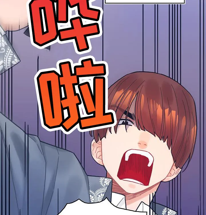 异界攻略漫画漫画,第54章：你算什么6图