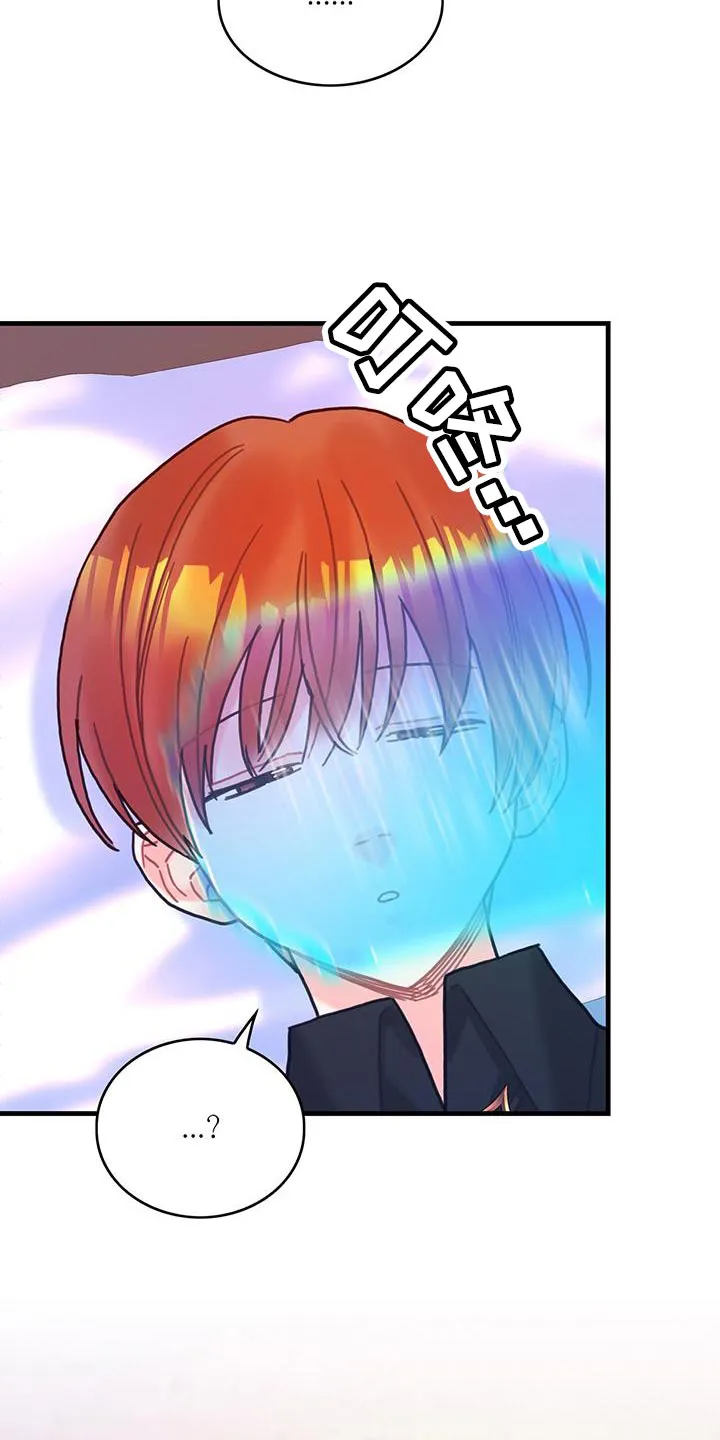 异界攻略漫画漫画,第97章：可以一直梦到你吗？28图
