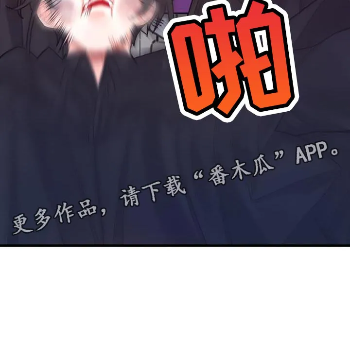 异界攻略漫画原著免费阅读漫画,第53章：阻止32图