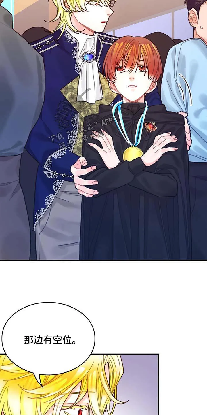 异界攻略漫画漫画,第79章：购买25图