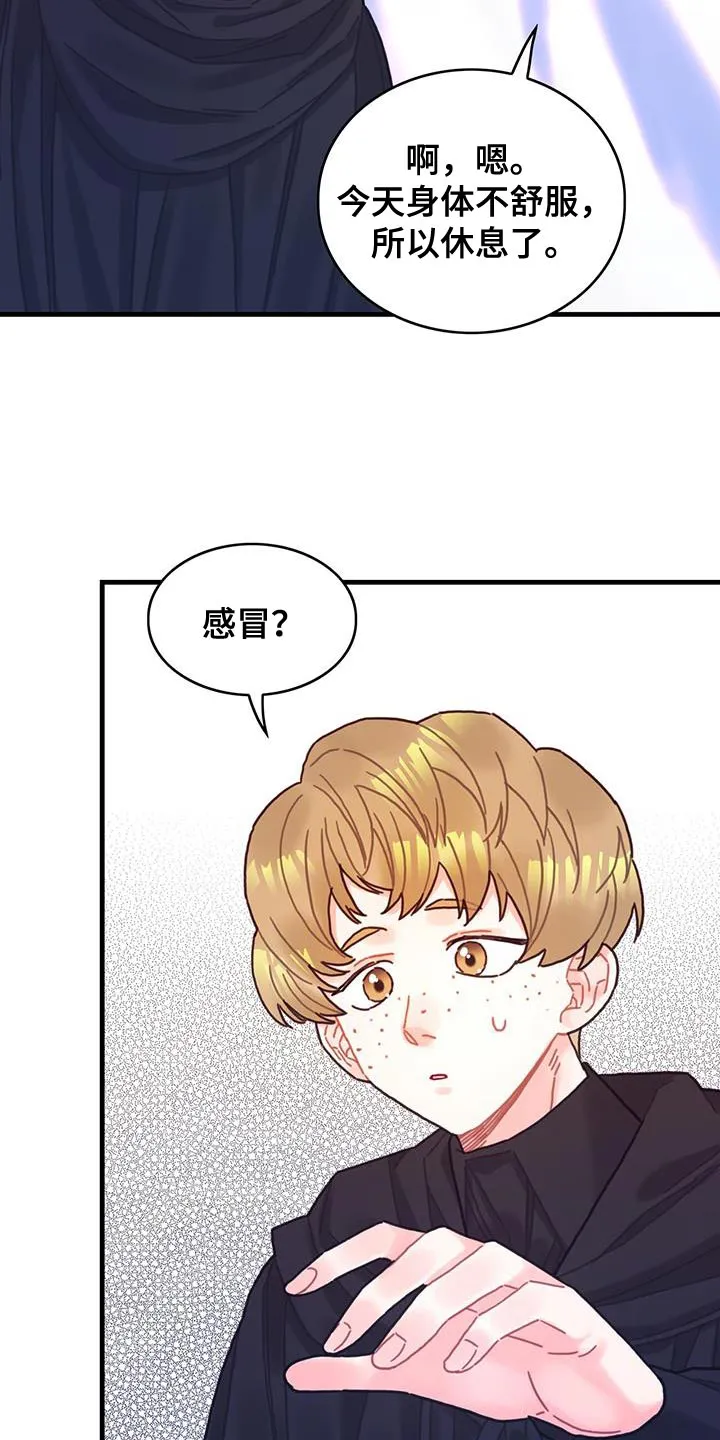 异世界攻略妹子的动漫漫画,第95章：发烧事件20图
