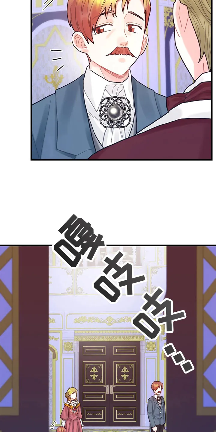 异界攻略漫画漫画,第16章：魔法苏醒3图