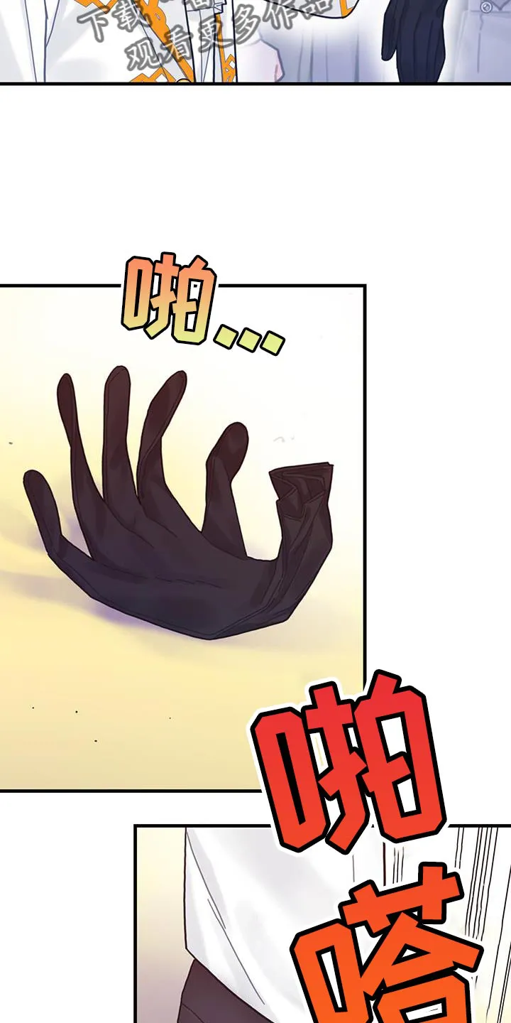 异界攻略漫画漫画,第55章：反正不是谎话11图