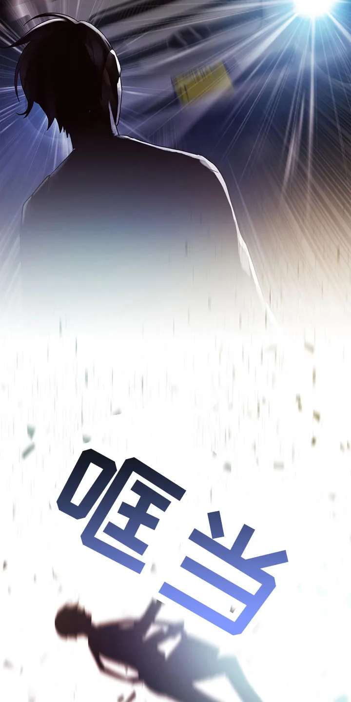 异界漫画小说漫画,第1章：穿越了2图