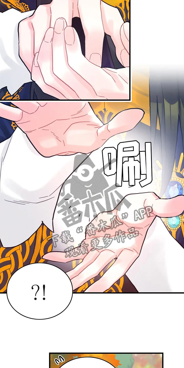 异界攻略漫画漫画,第25章：空间魔法15图