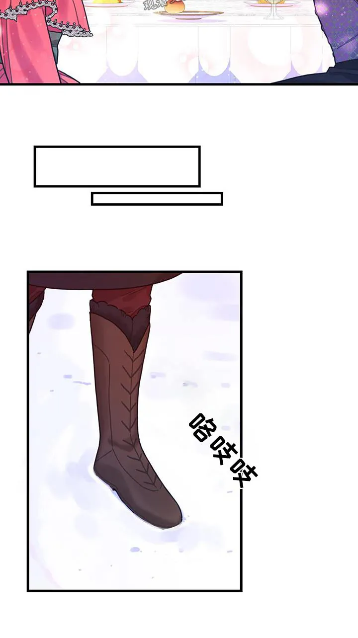异界三攻略漫画,第84章：生日28图