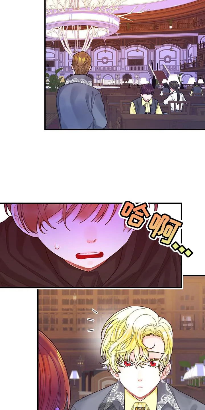异界攻略漫画原著免费阅读漫画,第53章：阻止10图