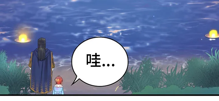 异界攻略漫画漫画,第31章：去游船19图
