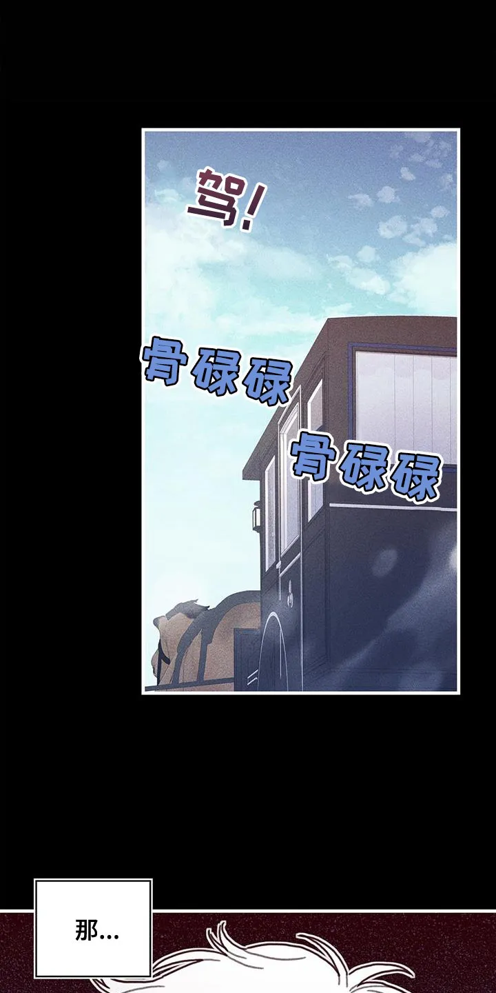 异界漫画小说漫画,第99章：我喜欢的就会立马消失22图