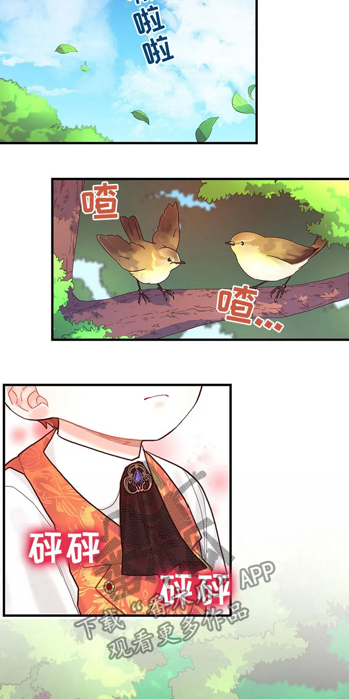 异界攻略漫画漫画,第20章：感知魔力12图