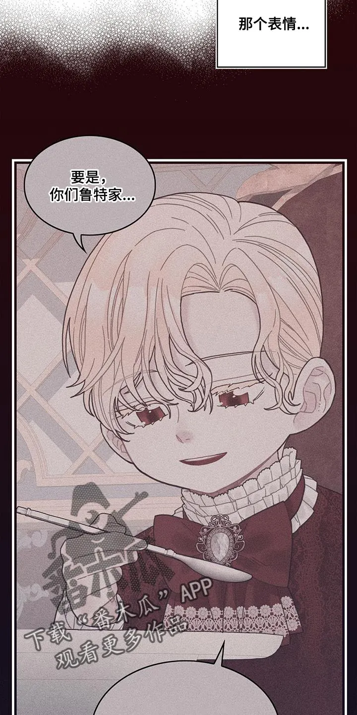 攻略异世界漫画,第48章：你可以拿走28图