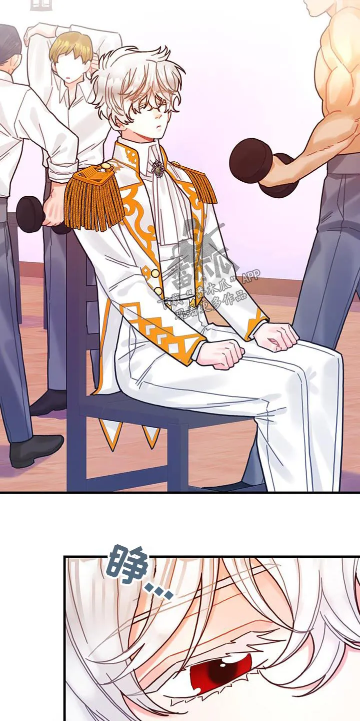 异界攻略漫画漫画,第80章：看望8图