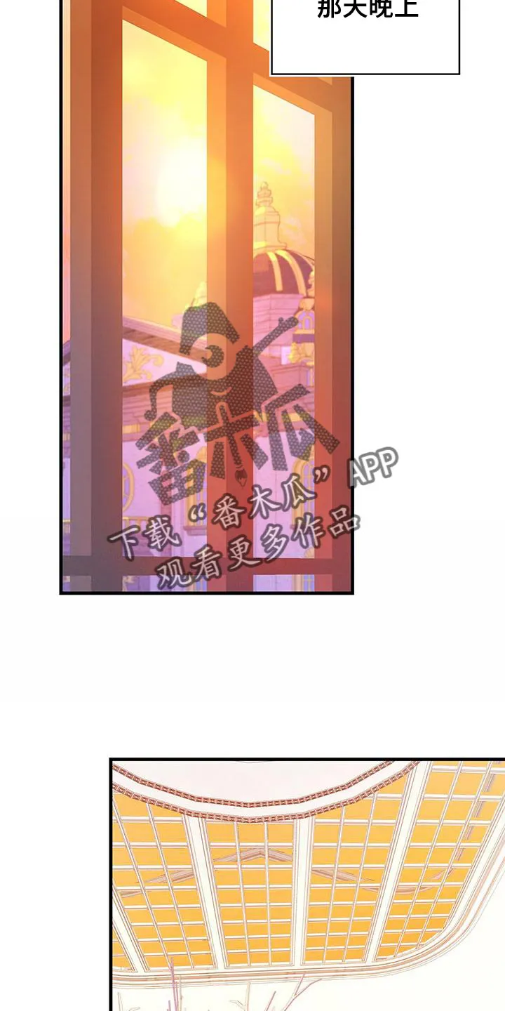异界攻略漫画原著免费阅读漫画,第53章：阻止8图